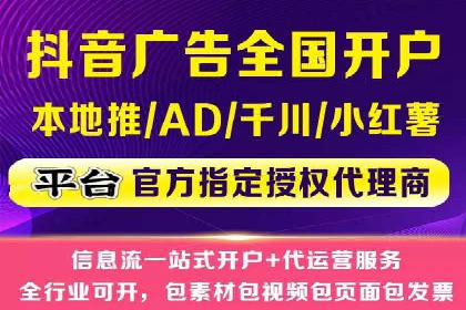 案例分享：信息流优化师如何实现低成本高回报