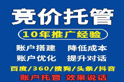 信息流广告开户全攻略：返点政策解析